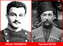 Ahmet Tsalıkkatı Pşımaho Kotse